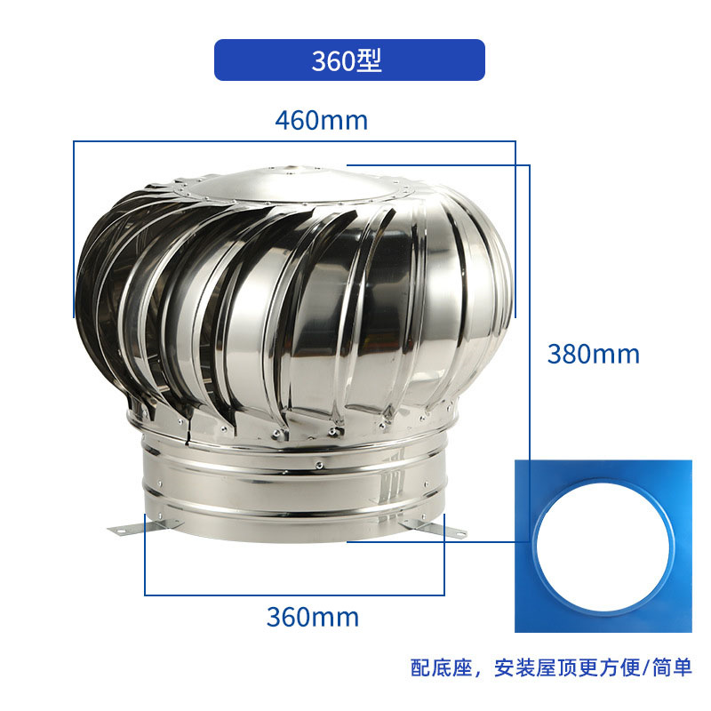 尺寸图360mm.jpg